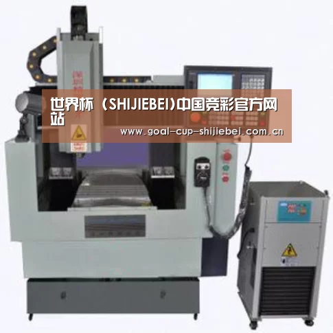 世界杯下注产品名称三