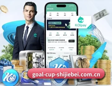 2026世界杯 APP 深度功能
