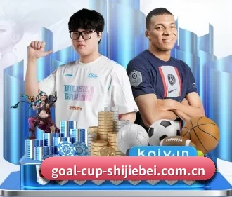 2026世界杯 APP