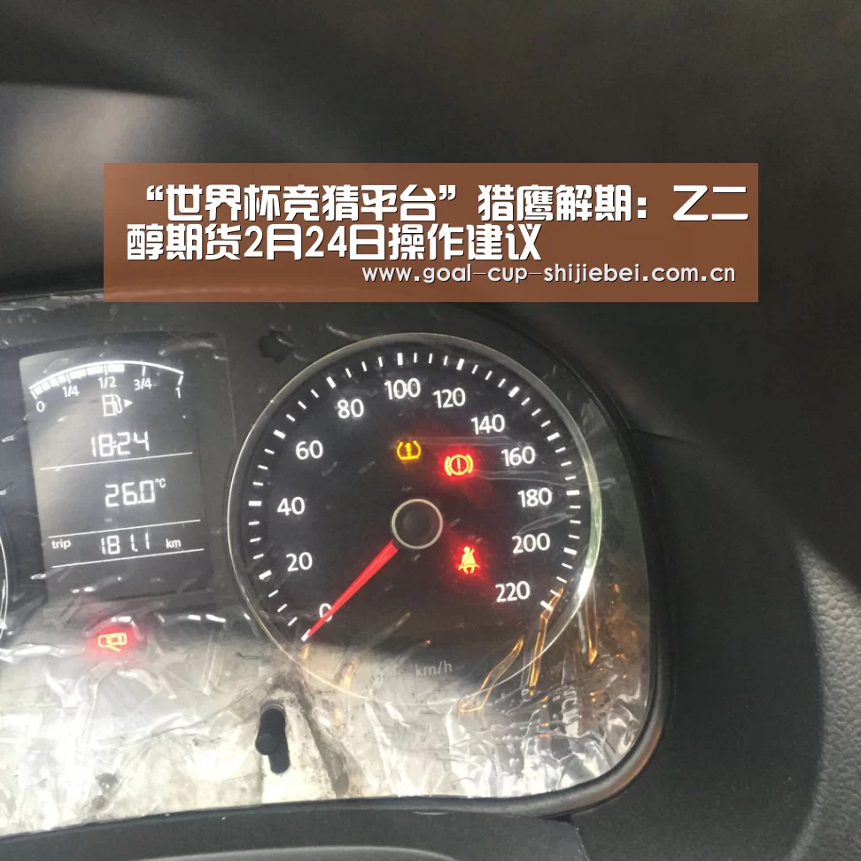 世界杯竞猜平台