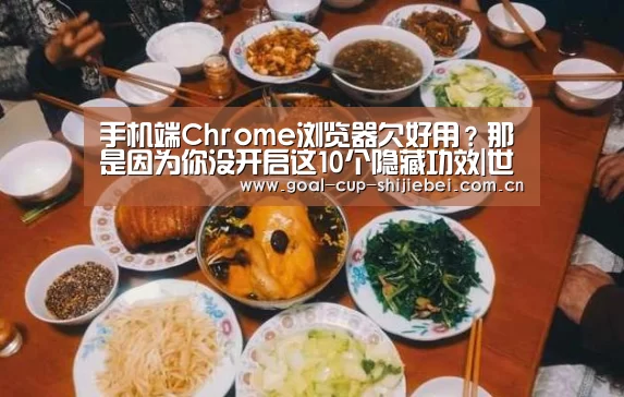 世界杯投注站