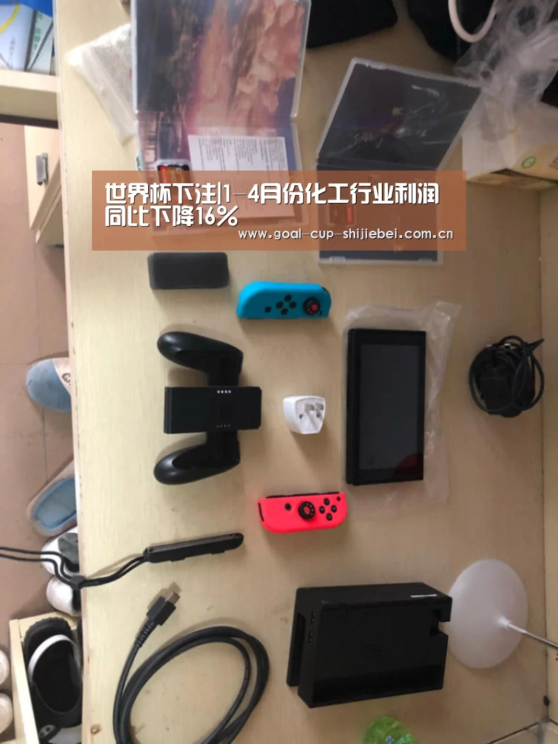 世界杯下注|1-4月份化工行业利润同比下降16%(图3) 世界杯投注站
